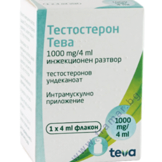 Testosterone Undecanoate vial 1000 mg 4 ml * 1 by TEVA